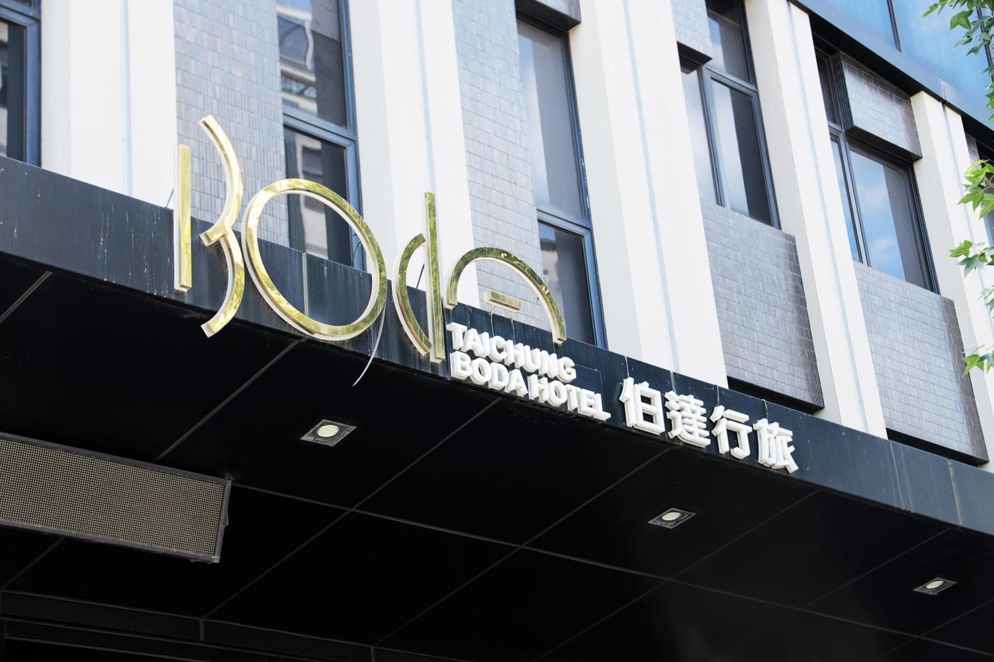 Boda Hotel Taichung Exterior foto